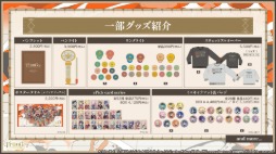 画像ギャラリー No.020のサムネイル画像 / 「プロセカ」,リアルライブ「セカライ」5thの情報や,「P5R」とのタイアップ,「たまごっち」とのコラボなどを発表