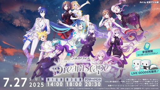 ꡼ No.055Υͥ / 25ʥȥɤǡפȥС롦󥬡פʪ¤Фץ֥ͥȥ饤 Dreamscapeץݡ