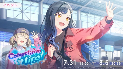 画像ギャラリー No.002のサムネイル画像 / 「プロセカ」,ゲーム内イベント「Competitive fire!」を開催