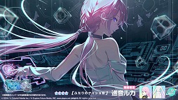 画像ギャラリー No.011のサムネイル画像 / 「プロセカ」,ゲーム内イベント「Competitive fire!」を開催