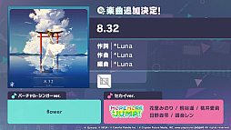 画像ギャラリー No.006のサムネイル画像 / 「プロセカ」,TOOBOEことjohn氏が書き下ろし楽曲提供クリエイターに。「たまごっち」コラボの続報も公開