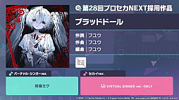 画像ギャラリー No.010のサムネイル画像 / 「プロセカ」,TOOBOEことjohn氏が書き下ろし楽曲提供クリエイターに。「たまごっち」コラボの続報も公開