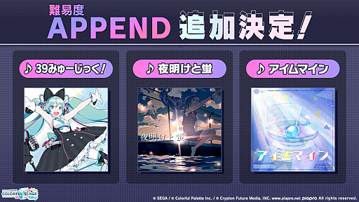 画像ギャラリー No.011のサムネイル画像 / 「プロセカ」,TOOBOEことjohn氏が書き下ろし楽曲提供クリエイターに。「たまごっち」コラボの続報も公開