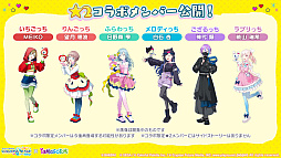 画像ギャラリー No.020のサムネイル画像 / 「プロセカ」,TOOBOEことjohn氏が書き下ろし楽曲提供クリエイターに。「たまごっち」コラボの続報も公開