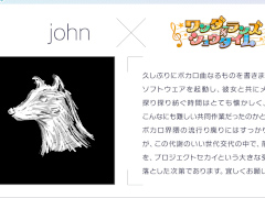 ֥ץסTOOBOEjohn᤬񤭲ڶ󶡥ꥨˡ֤ޤäץܤ³