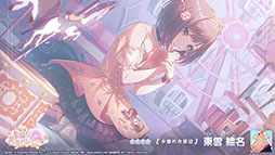 ���������꡼ No.010�Υ���ͥ������ / �֥ץ������ס������С���[�Բ��򻡤���] �ǻ�����פ��о줹�륤�٥�Ȥ�1��19���ޤǳ���