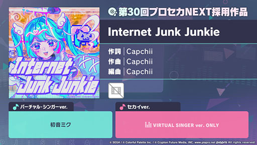 画像ギャラリー No.001のサムネイル画像 / 「プロセカ」,Capchii氏が手がけた「Internet Junk Junkie」を実装