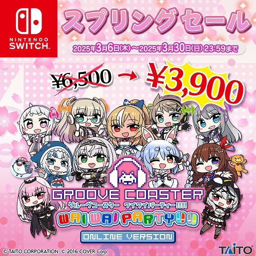 ���������꡼ No.008�Υ���ͥ������ / �֥��롼������������ �磻�磻�ѡ��ƥ���!!!!�ס��ǿ���˼�Ͽͽ��γڶʡ�Groove High�פ���ԥץ쥤�Ǥ���̵�����åץǡ��Ȥ�3��20���˼»�