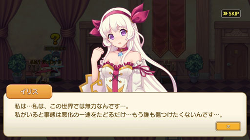 ���������꡼ No.006�Υ���ͥ������ / �ǿ���֤�ᤤ���ե��󥿥�����ơ���פ�ץ쥤�������������륢�������μ꿨��ˡ����κ��λפ��Ф���ߤ�����