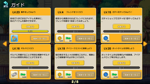 ���������꡼ No.015�Υ���ͥ������ / �ǿ���֤�ᤤ���ե��󥿥�����ơ���פ�ץ쥤�������������륢�������μ꿨��ˡ����κ��λפ��Ф���ߤ�����