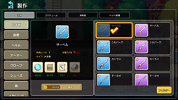 ���������꡼ No.018�Υ���ͥ������ / �ǿ���֤�ᤤ���ե��󥿥�����ơ���פ�ץ쥤�������������륢�������μ꿨��ˡ����κ��λפ��Ф���ߤ�����