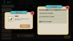 ���������꡼ No.019�Υ���ͥ������ / �ǿ���֤�ᤤ���ե��󥿥�����ơ���פ�ץ쥤�������������륢�������μ꿨��ˡ����κ��λפ��Ф���ߤ�����