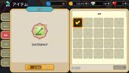 ���������꡼ No.023�Υ���ͥ������ / �ǿ���֤�ᤤ���ե��󥿥�����ơ���פ�ץ쥤�������������륢�������μ꿨��ˡ����κ��λפ��Ф���ߤ�����