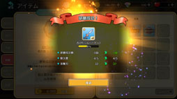 ���������꡼ No.024�Υ���ͥ������ / �ǿ���֤�ᤤ���ե��󥿥�����ơ���פ�ץ쥤�������������륢�������μ꿨��ˡ����κ��λפ��Ф���ߤ�����