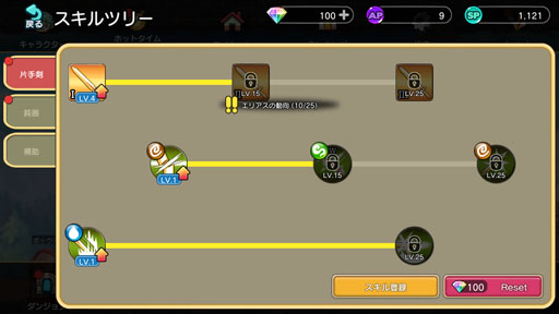 ���������꡼ No.025�Υ���ͥ������ / �ǿ���֤�ᤤ���ե��󥿥�����ơ���פ�ץ쥤�������������륢�������μ꿨��ˡ����κ��λפ��Ф���ߤ�����