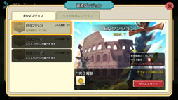 ���������꡼ No.029�Υ���ͥ������ / �ǿ���֤�ᤤ���ե��󥿥�����ơ���פ�ץ쥤�������������륢�������μ꿨��ˡ����κ��λפ��Ф���ߤ�����