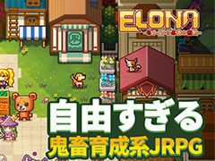 Elona MobileפλϿApp StoreGoogle PlayǳϡޥۤǤɴɴ͡ɤΥθڤ褦