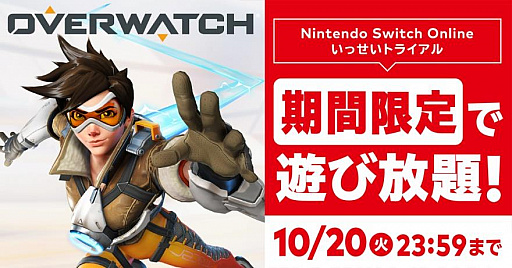 #001Υͥ/֥СåפͷȤʤNintendo Switch OnlineԸꥤ٥ȡȤäȥ饤ɤϡ鿴ԸȤʤɤۿ