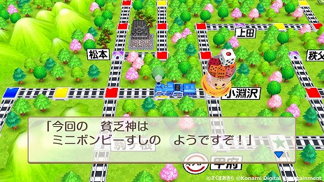 ���������꡼ No.006�Υ���ͥ������ / ������Ϻ��Ŵ ������ ʿ�� ���¤����֡����פȡȥ��������ɤΥ���ܤ��������ȡ���Ū�Ϥ���������Ź�ޤˤʤꡤ��Ź�ޤˤϥ���ܥ�˥塼���о�