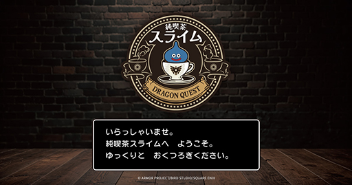 ���������꡼ No.001�Υ���ͥ������ / �֥ɥ饴�󥯥����ȡץ��꡼����ꡤ���饤��Ρֽ������������ƥब�о졣���꥿���Υ����ҡ��ߥ�ʤ�