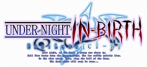  No.001Υͥ / UNDER NIGHT IN-BIRTH Exe:Late[cl-r]ס10OFFǹǤץ쥪