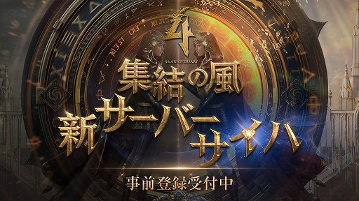 ���������꡼ No.004�Υ���ͥ������ / �֥�͡�����2M�ס������ӥ�4��ǯ��ǰ���ץǤξܺ٤�������������С��ϡ��ץ쥤����˱������󽷤�������Ȳ��Ͳ󵢥��ɡɤ�