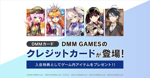 DMM GAMES5ȥȥܤ쥸åȥɤо졣ŵڡⳫ