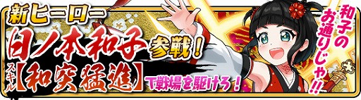 ���������꡼ No.048�Υ���ͥ������ / ��WAR of Zodiac�ס�VTUBER�ؤΰ��ζ����򶥤����٥�ȡ���9�� Ʈɼ��פ�����