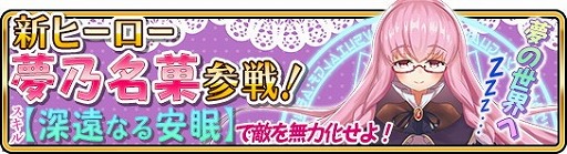 ���������꡼ No.002�Υ���ͥ������ / ��WAR of Zodiac�ס����åץǡ��Ȥǿ����ʥ륤�󥫡��ɤ�������