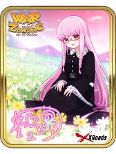 ���������꡼ No.014�Υ���ͥ������ / ��WAR of Zodiac�ס����åץǡ��Ȥǿ����ʥ륤�󥫡��ɤ�������