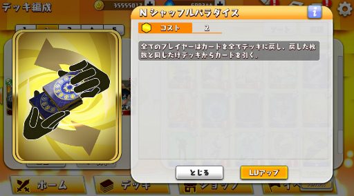 ���������꡼ No.004�Υ���ͥ������ / ��WAR of Zodiac����ë��ʸǵ��V�륤�󥫡��ɡ���19��VTUBER�դ�����