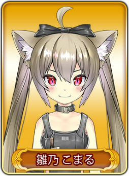 ���������꡼ No.011�Υ���ͥ������ / ��WAR of Zodiac����ë��ʸǵ��V�륤�󥫡��ɡ���19��VTUBER�դ�����