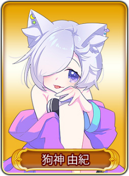 ���������꡼ No.014�Υ���ͥ������ / ��WAR of Zodiac����ë��ʸǵ��V�륤�󥫡��ɡ���19��VTUBER�դ�����