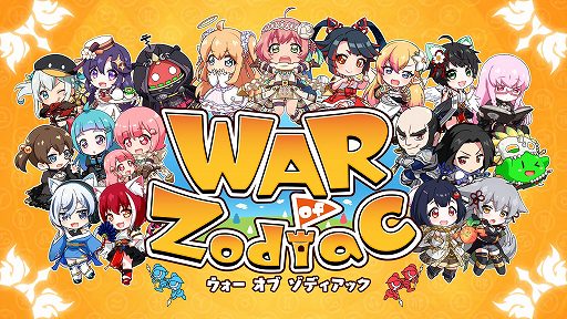 WAR of Zodiac23VTuberդŷꡣϷΤ餬