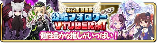 ���������꡼ No.007�Υ���ͥ������ / ��WAR of Zodiac�ס���Vtuber�ҡ������ȵϷ�Τ��ɤ������о�