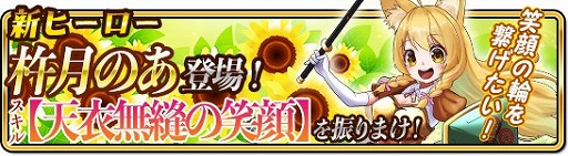 ���������꡼ No.008�Υ���ͥ������ / ��WAR of Zodiac�ס���Vtuber�ҡ������ȵϷ�Τ��ɤ������о�