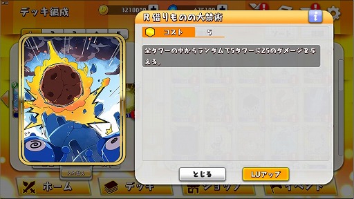 ���������꡼ No.030�Υ���ͥ������ / ��WAR of Zodiac�ס���Vtuber�ҡ������ȵϷ�Τ��ɤ������о�