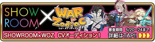 ���������꡼ No.002�Υ���ͥ������ / ��War of Zodiac�פ���ͥ�����ǥ�����������Ƥα�����դ���������