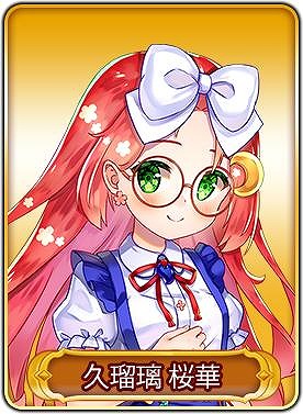 ���������꡼ No.010�Υ���ͥ������ / ��War of Zodiac�פ���ͥ�����ǥ�����������Ƥα�����դ���������