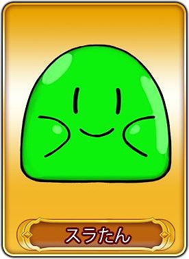 ���������꡼ No.014�Υ���ͥ������ / ��War of Zodiac�פ���ͥ�����ǥ�����������Ƥα�����դ���������