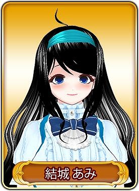 ���������꡼ No.016�Υ���ͥ������ / ��WAR of Zodiac�פ���ͥ�����ǥ�����������Ƥο��������ϡ���36��Ʈɼ���»�