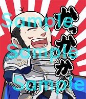 ���������꡼ No.017�Υ���ͥ������ / ��WAR of Zodiac�פ���ͥ�����ǥ�����������Ƥο��������ϡ���36��Ʈɼ���»�