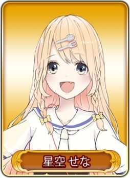 ���������꡼ No.020�Υ���ͥ������ / ��WAR of Zodiac�פǡ���37��Ʈɼ�� �����ե����VTUBER�ա��ɤ�����