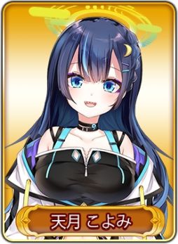 ���������꡼ No.021�Υ���ͥ������ / ��WAR of Zodiac�פǡ���37��Ʈɼ�� �����ե����VTUBER�ա��ɤ�����