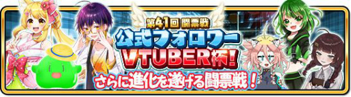 画像ギャラリー No.002のサムネイル画像 / 「WAR of Zodiac」新VTuberヒーロー・星海あれんが本日のアップデートで登場