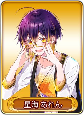 画像ギャラリー No.009のサムネイル画像 / 「WAR of Zodiac」新VTuberヒーロー・星海あれんが本日のアップデートで登場
