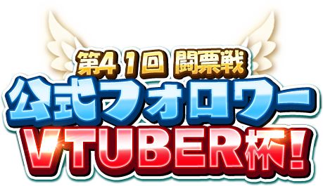 画像ギャラリー No.010のサムネイル画像 / 「WAR of Zodiac」新VTuberヒーロー・星海あれんが本日のアップデートで登場