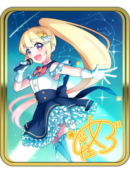 画像ギャラリー No.020のサムネイル画像 / 「WAR of Zodiac」新VTuberヒーロー・星海あれんが本日のアップデートで登場