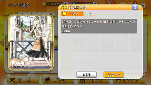 画像ギャラリー No.022のサムネイル画像 / 「WAR of Zodiac」新VTuberヒーロー・星海あれんが本日のアップデートで登場