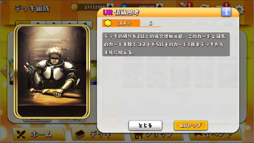 画像ギャラリー No.029のサムネイル画像 / 「WAR of Zodiac」新VTuberヒーロー・星海あれんが本日のアップデートで登場